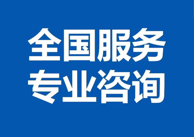 湟中封存公积金代提