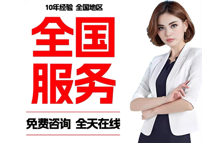 湟中在职公积金代提